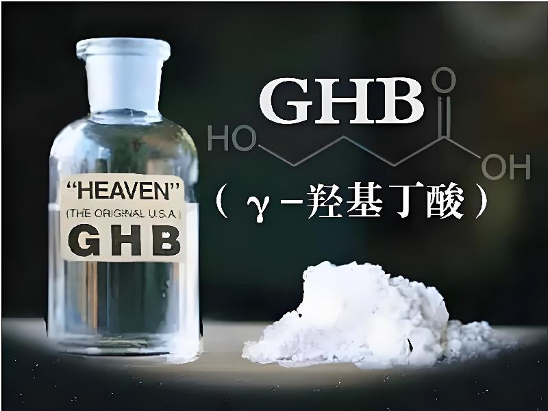 成人催药迷用品8918-Gj型号